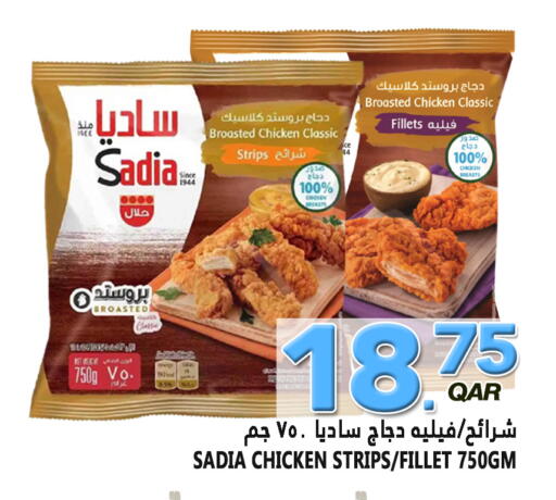 available at Food Palace Hypermarket in Qatar - Al Wakra