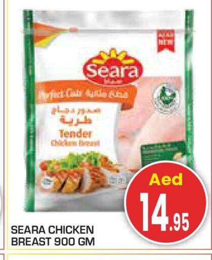 available at Baniyas Spike  in UAE - Abu Dhabi