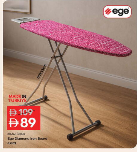 available at Nesto Hypermarket in UAE - Al Ain