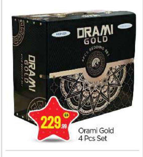 available at بيج مارت in الإمارات العربية المتحدة , الامارات - أبو ظبي