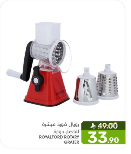 available at  مـزايــا in مملكة العربية السعودية, السعودية, سعودية - المنطقة الشرقية