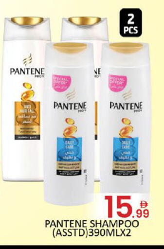 Mango available at مانجو هايبرماركت in الإمارات العربية المتحدة , الامارات - دبي