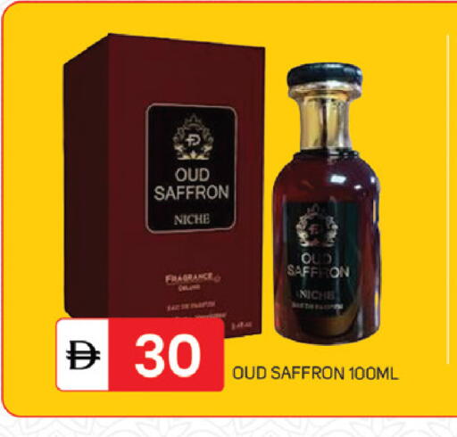 Saffron available at سوق طلال in الإمارات العربية المتحدة , الامارات - دبي