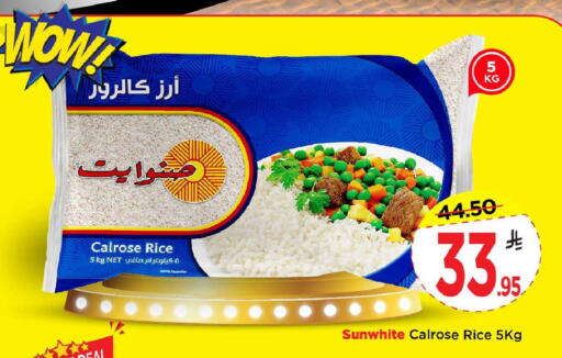 available at Mark & Save in KSA, Saudi Arabia, Saudi - Al Hasa