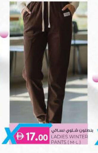 available at ك. الم. للتجارة in الإمارات العربية المتحدة , الامارات - أبو ظبي