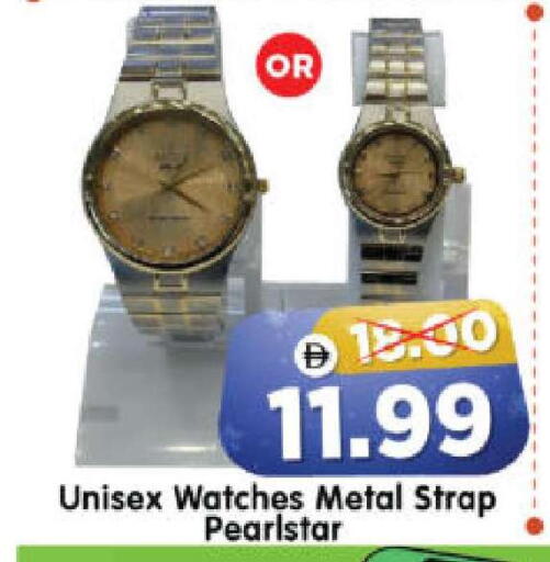 available at هايبر ماركت المدينة in الإمارات العربية المتحدة , الامارات - أبو ظبي