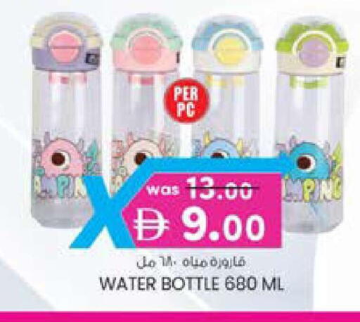 available at K M Trading  in UAE - Dubai