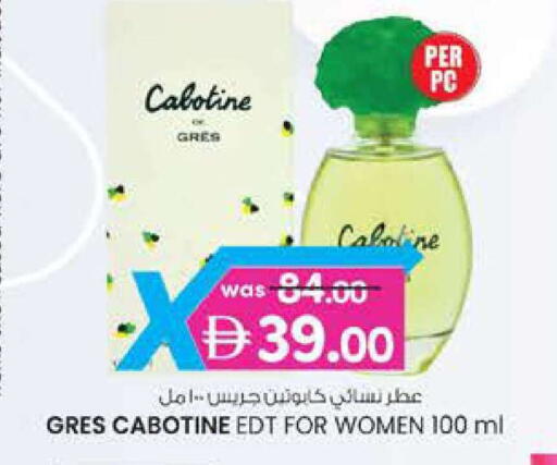 available at الصفا in الإمارات العربية المتحدة , الامارات - أبو ظبي