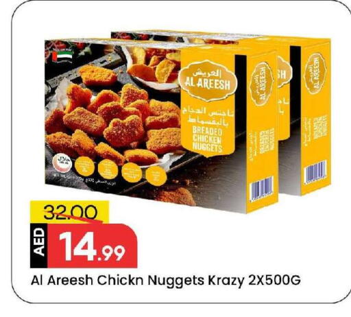 available at Mark & Save in UAE - Sharjah / Ajman