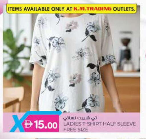 available at Safa Express Supermarket in UAE - Abu Dhabi