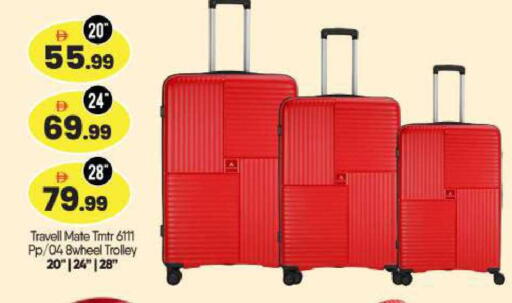 available at BIGmart in UAE - Abu Dhabi