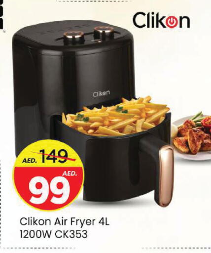 available at Mark & Save in UAE - Sharjah / Ajman