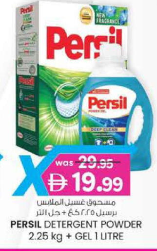 available at K.M Hypermarket in UAE - Al Ain