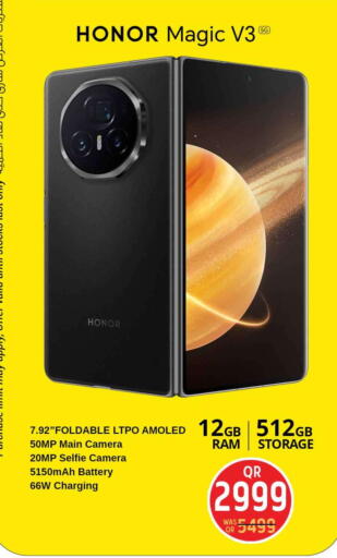 available at سفاري هايبر ماركت in قطر - الشمال