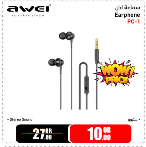 available at جمبو للإلكترونيات in قطر - الشحانية