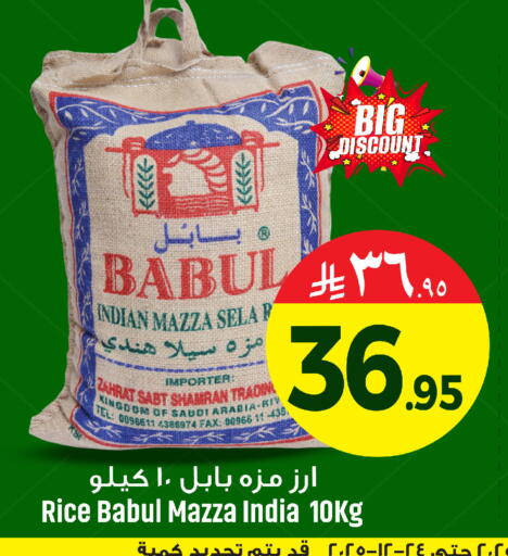 available at We One Shopping Center in KSA, Saudi Arabia, Saudi - Qatif