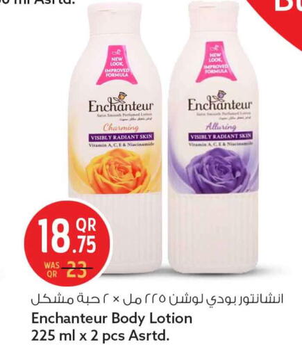 available at سفاري هايبر ماركت in قطر - أم صلال