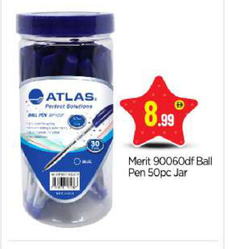 available at BIGmart in UAE - Abu Dhabi