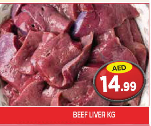 available at سنابل بني ياس in الإمارات العربية المتحدة , الامارات - رَأْس ٱلْخَيْمَة