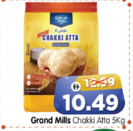 available at هايبر ماركت المدينة in الإمارات العربية المتحدة , الامارات - أبو ظبي