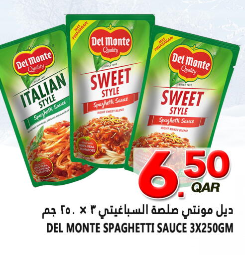 Basil Oregano Tomato available at قصر الأغذية هايبرماركت in قطر - الدوحة