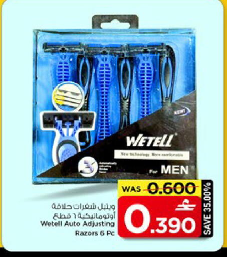 available at MARK & SAVE in Oman - Muscat