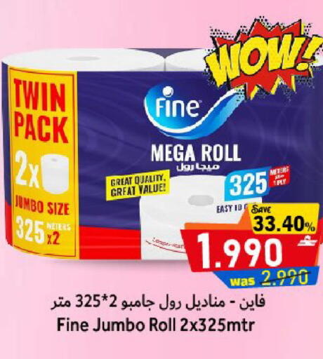 available at Al Qoot Hypermarket in Oman - Muscat