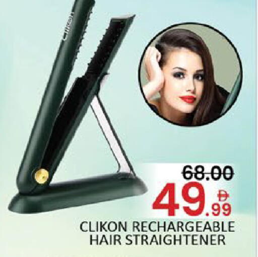 Mango available at مانجو هايبرماركت in الإمارات العربية المتحدة , الامارات - دبي