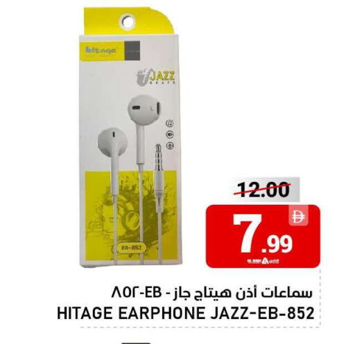 available at النادي هايبرماركت in الإمارات العربية المتحدة , الامارات - الشارقة / عجمان