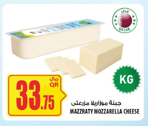 available at شركة الميرة للمواد الاستهلاكية in قطر - الضعاين