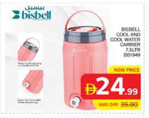 available at Seven Emirates Supermarket in UAE - Abu Dhabi