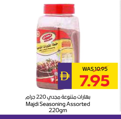 available at أدكووب in الإمارات العربية المتحدة , الامارات - أبو ظبي