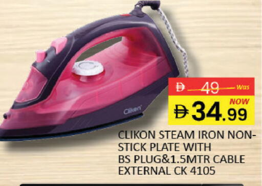 Mango available at مانجو هايبرماركت in الإمارات العربية المتحدة , الامارات - دبي