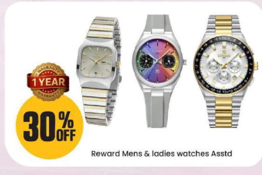 available at مارك & سيف in الإمارات العربية المتحدة , الامارات - الشارقة / عجمان