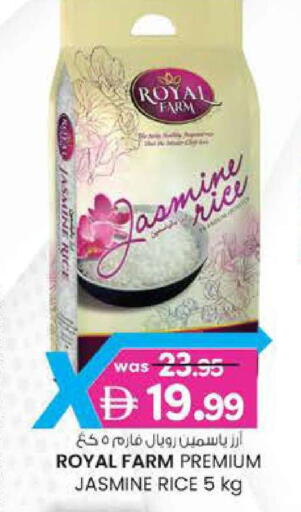 available at صفا اكسبريس سوبرماركت in الإمارات العربية المتحدة , الامارات - أبو ظبي