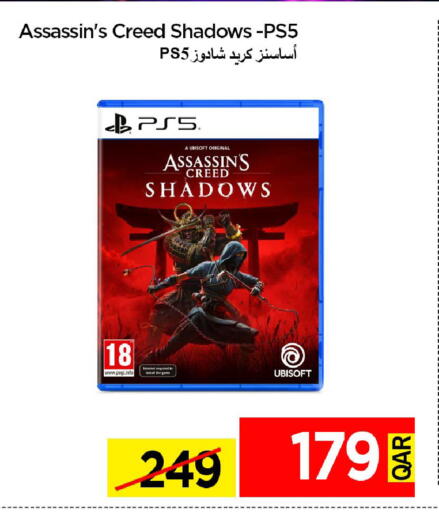 available at آي كونكت in قطر - الوكرة