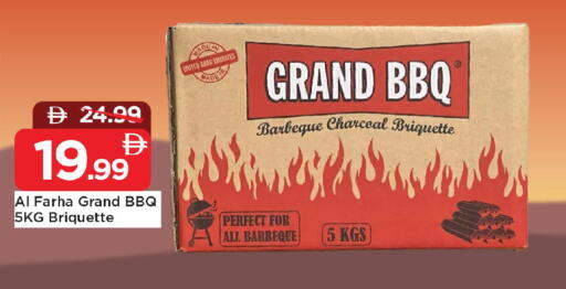 available at Mark & Save in UAE - Sharjah / Ajman