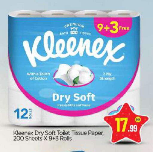 available at بيج مارت in الإمارات العربية المتحدة , الامارات - أبو ظبي