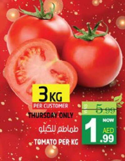 Tomato available at هاشم هايبرماركت in الإمارات العربية المتحدة , الامارات - الشارقة / عجمان