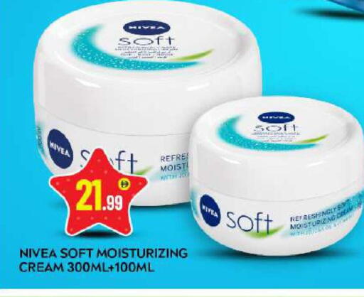 available at BIGmart in UAE - Abu Dhabi