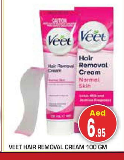 available at سنابل بني ياس in الإمارات العربية المتحدة , الامارات - أبو ظبي