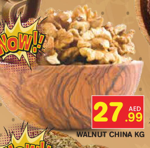 available at Baniyas Spike  in UAE - Ras al Khaimah