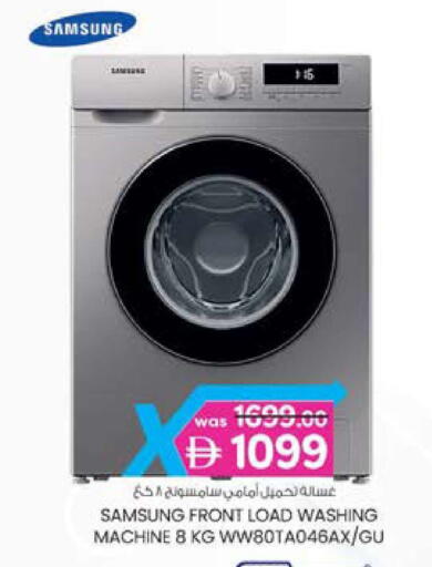 available at K M Trading  in UAE - Dubai