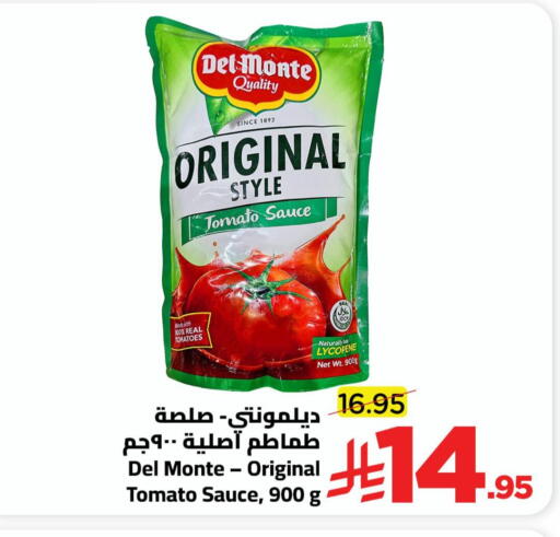 Tomato available at وهج مارت in مملكة العربية السعودية, السعودية, سعودية - جدة