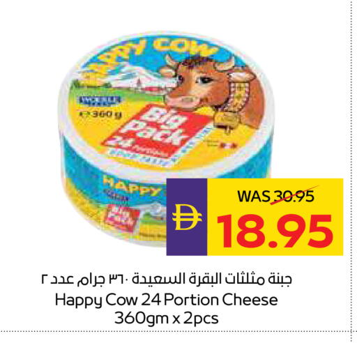 available at أدكووب in الإمارات العربية المتحدة , الامارات - ٱلْعَيْن‎