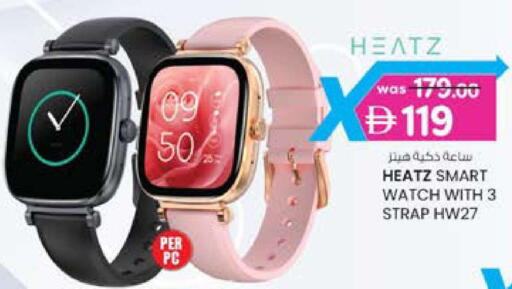 available at Safa Express Supermarket in UAE - Abu Dhabi