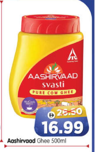 available at Al Madina Hypermarket in UAE - Abu Dhabi