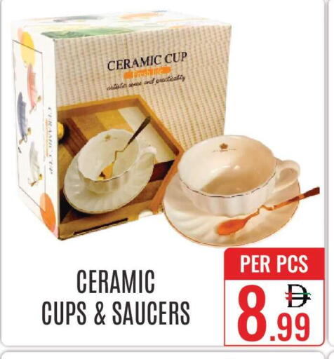 available at دي ستار متجر متعدد الأقسام.ذ.م.م in الإمارات العربية المتحدة , الامارات - دبي