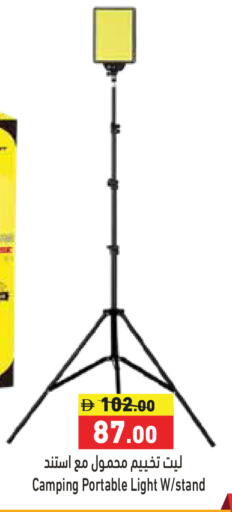 available at Aswaq Ramez in UAE - Dubai