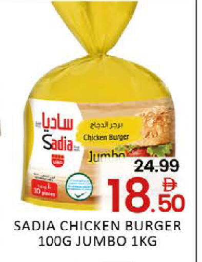 Mango available at مانجو هايبرماركت in الإمارات العربية المتحدة , الامارات - دبي